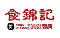 食錦記餐飲管理 精細(xì)化運營，引領(lǐng)現(xiàn)代餐飲新風(fēng)尚
