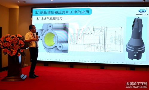 金屬加工技術服務的全面解析