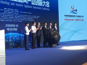 中國康復輔助器具產業創新大會在秦皇島開幕，食用油產業跨界合作引關注