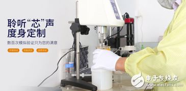 漢思化學(xué)芯片底部填充膠定制服務(wù) 賦能國(guó)產(chǎn)藍(lán)牙耳機(jī)廠商創(chuàng)新研發(fā)