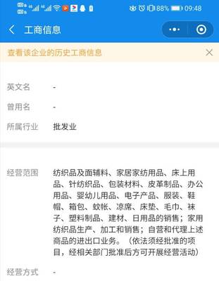 貿(mào)易公司收到的信息技術(shù)服務(wù)和廣告宣傳費(fèi)發(fā)票應(yīng)掛什么科目？這些會(huì)計(jì)分錄要注意！