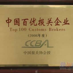 食品進(jìn)出口賽道深化布局 廈門(mén)東盟自貿(mào)區(qū)代理與食品安全攻堅(jiān)觀察