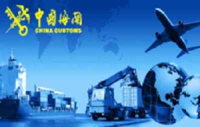進(jìn)出口貿(mào)易代理公司